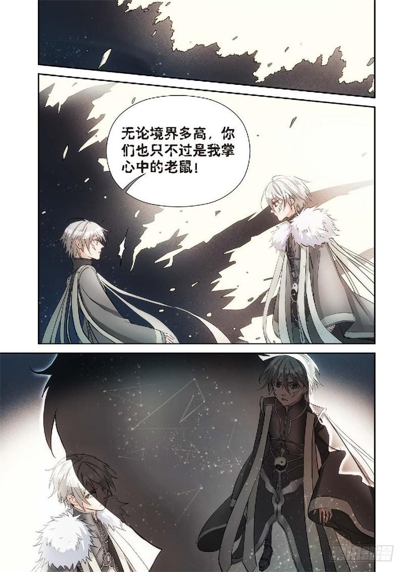 绝地天通·灰 - 144.大事件 启示录（36） - 2