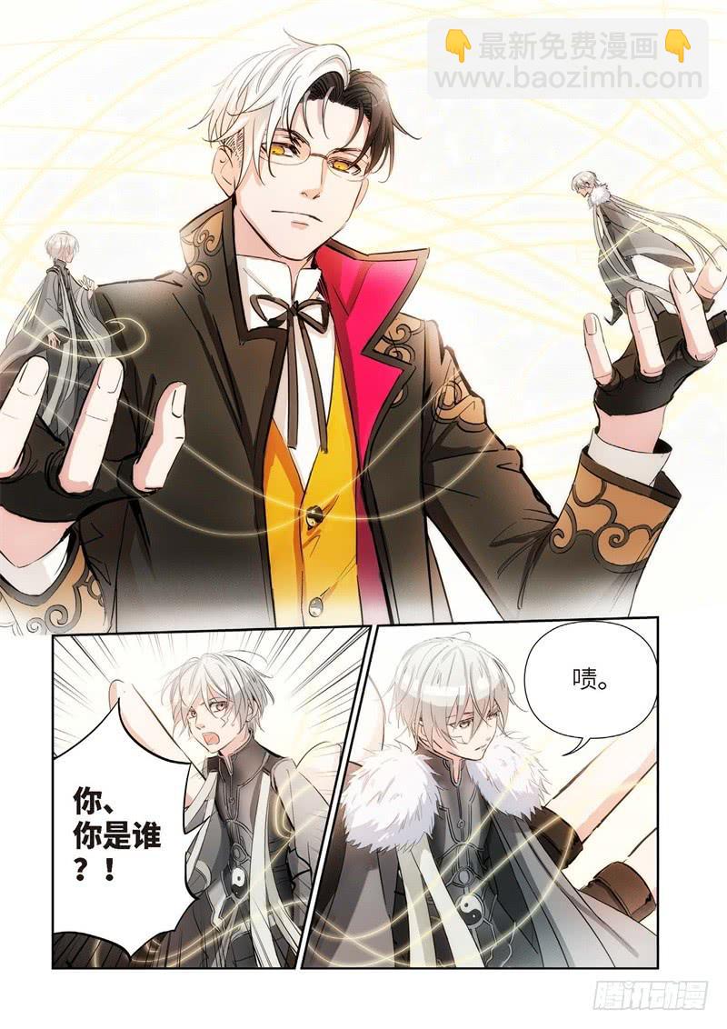 绝地天通·灰 - 144.大事件 启示录（36） - 1