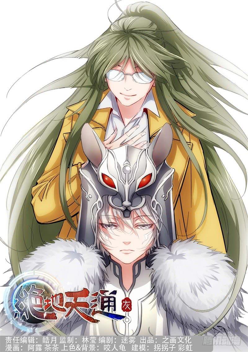 148.原点（01）-第150话