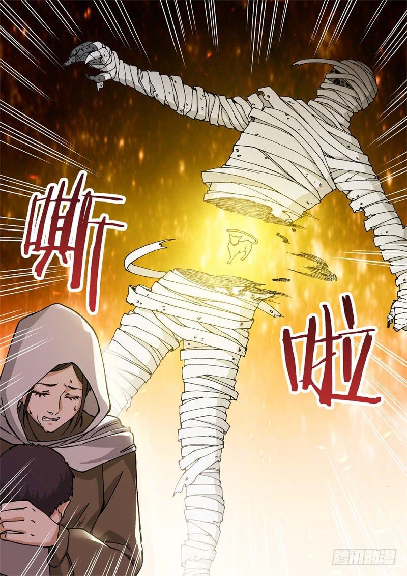 148.原点（01）-第150话