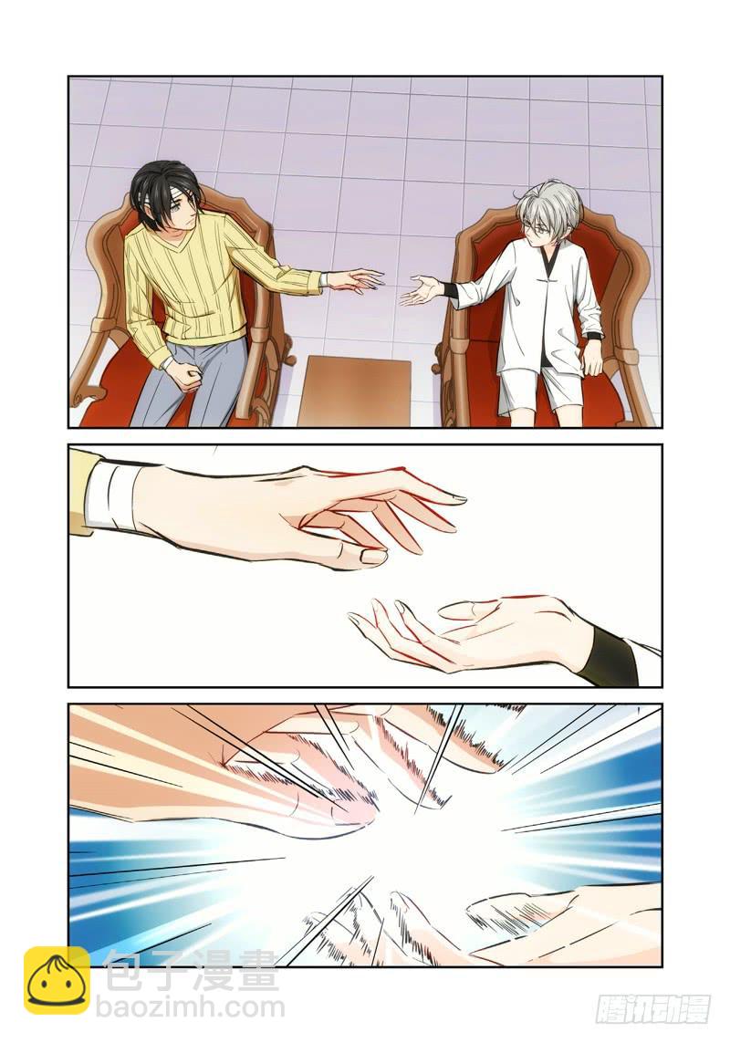 15.无价之男（15）-第16话