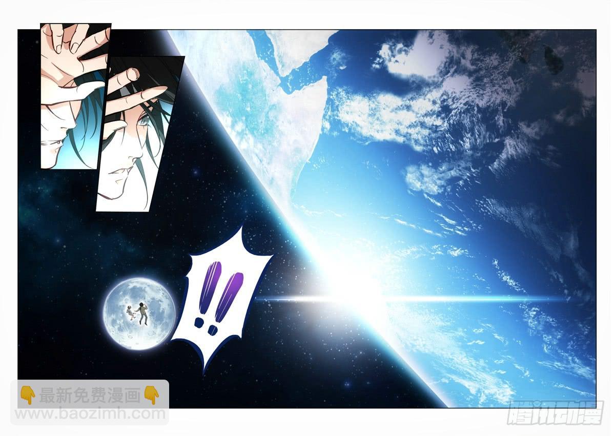 15.无价之男（15）-第16话