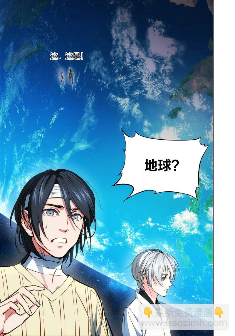 15.无价之男（15）-第16话