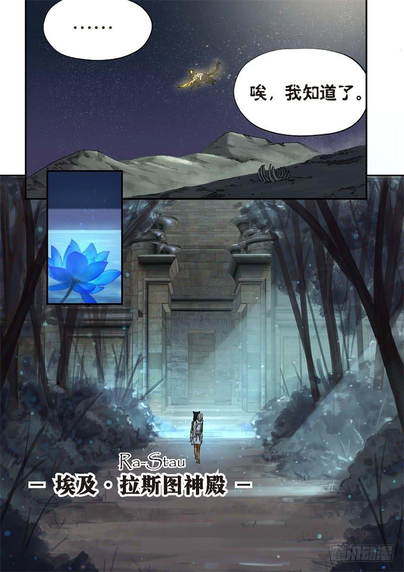 150.原点（03）-第152话