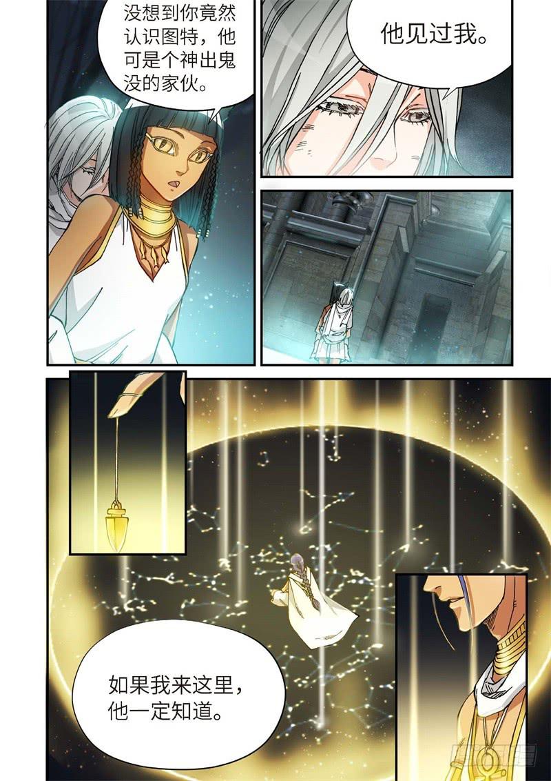 150.原点（03）-第152话