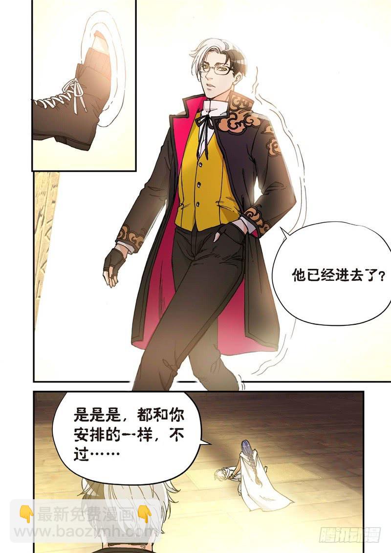 152.原点（05）-第154话