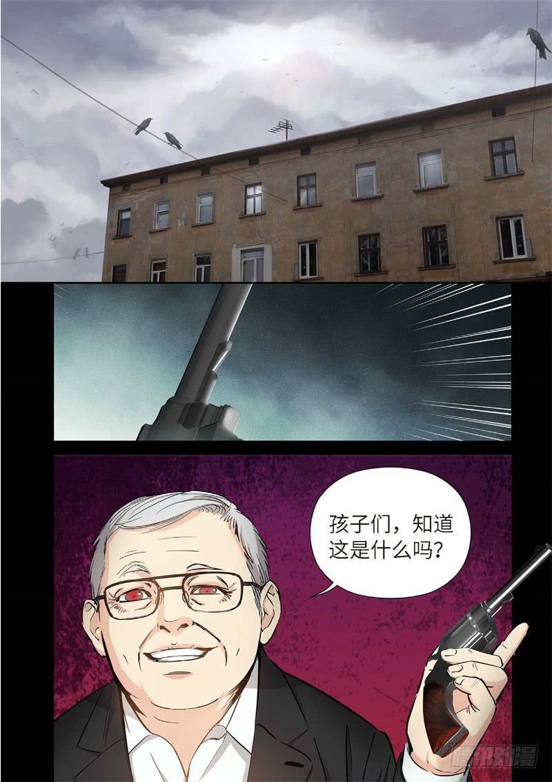 154.原点（07）-第156话