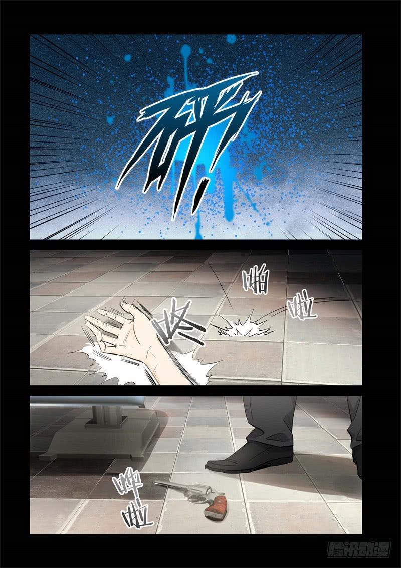 154.原点（07）-第156话