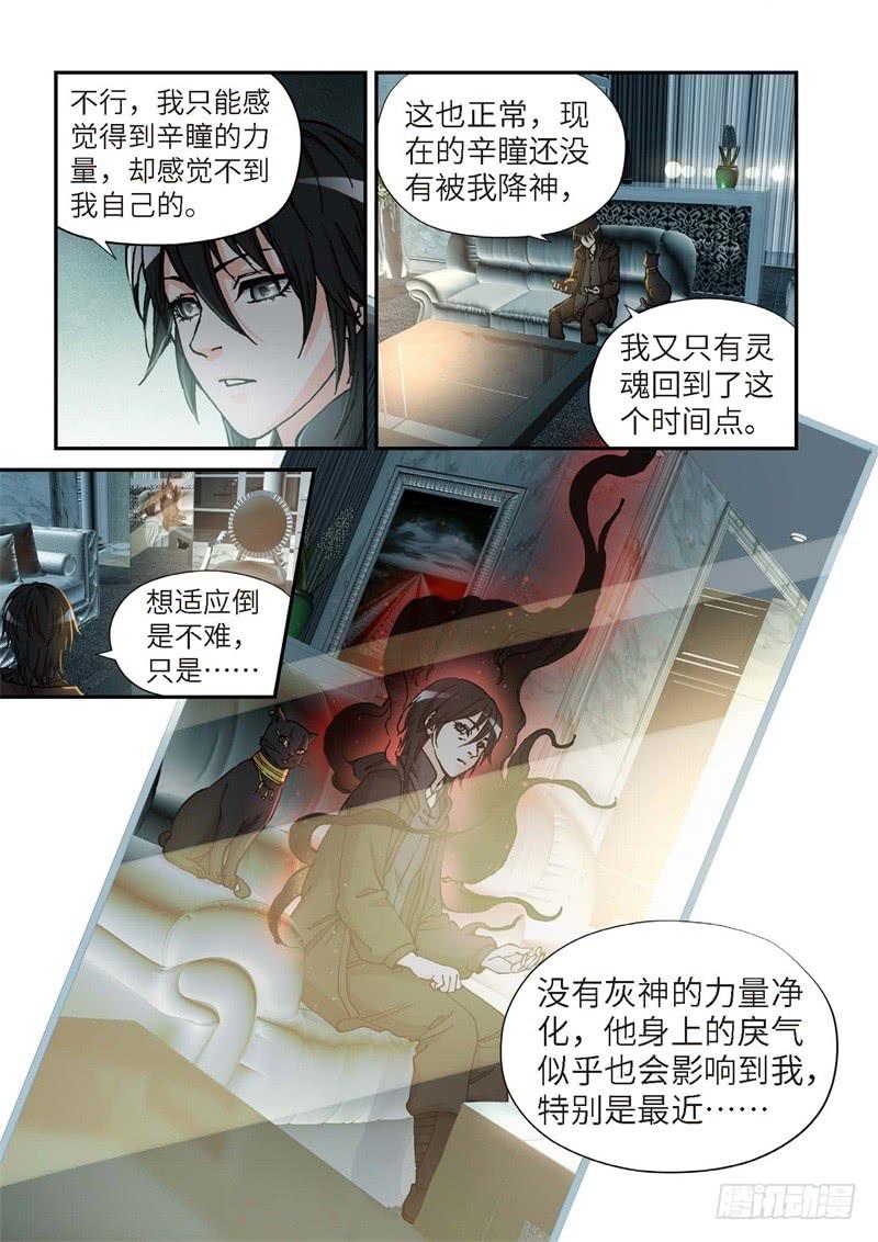 162.原点（15）-第164话