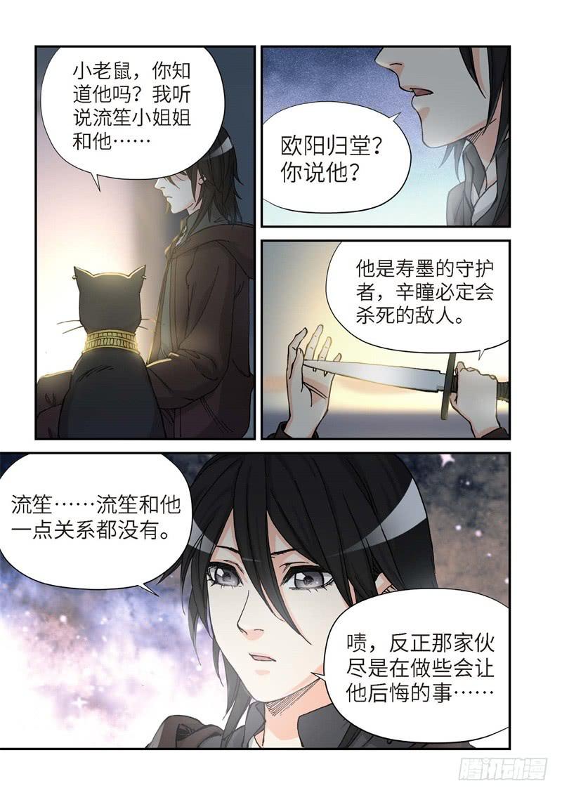 162.原点（15）-第164话