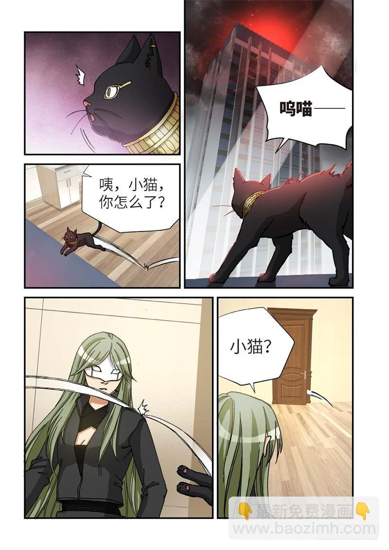 166.原点（19）-第168话