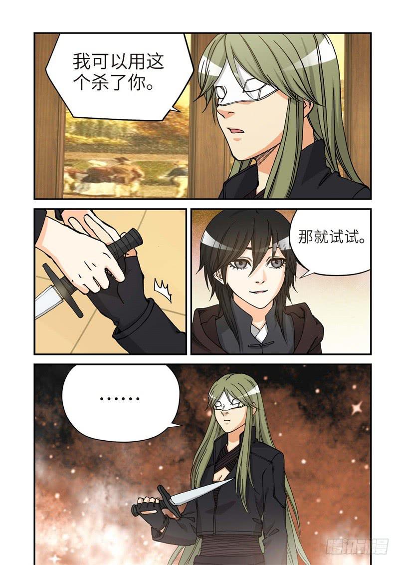 170.原点（23）-第172话