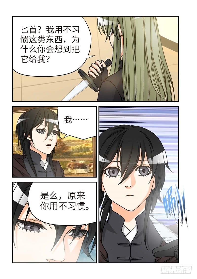 170.原点（23）-第172话