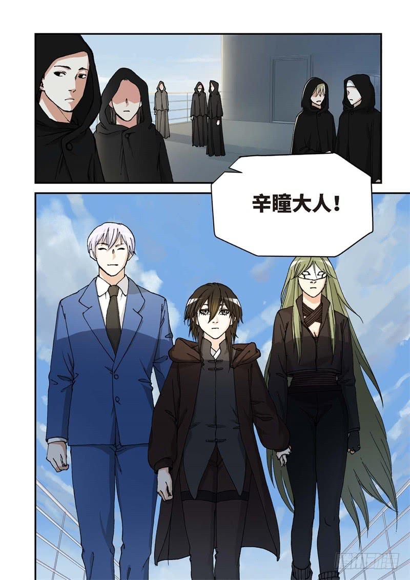 170.原点（23）-第172话