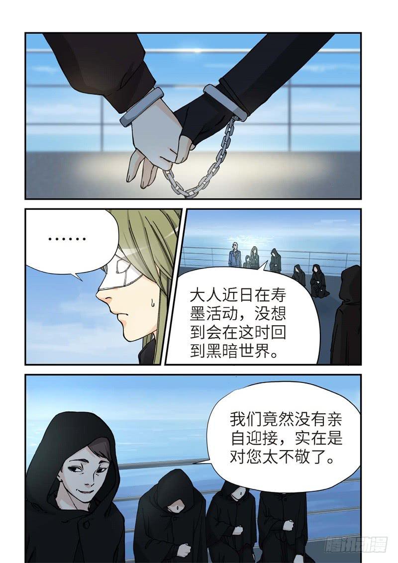 170.原点（23）-第172话