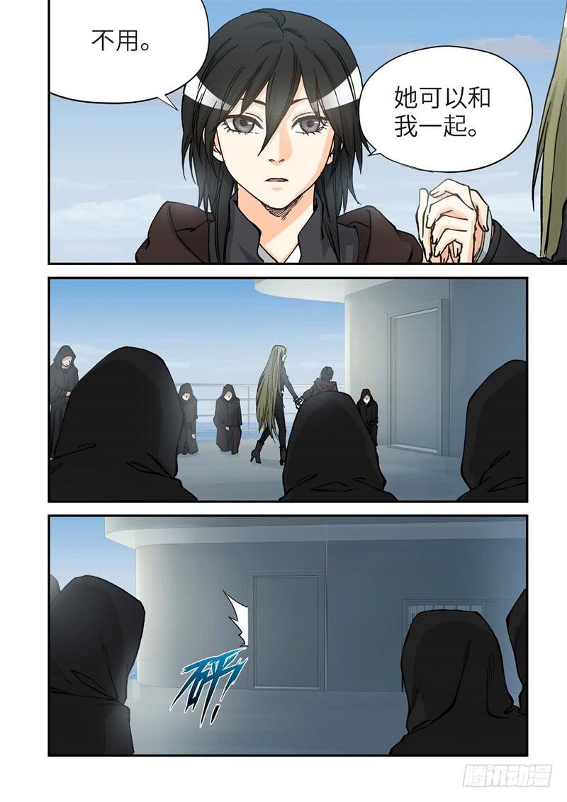 170.原点（23）-第172话