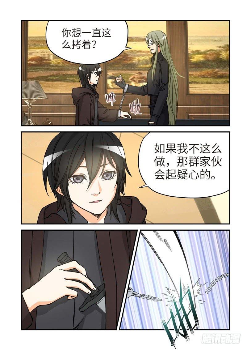 170.原点（23）-第172话