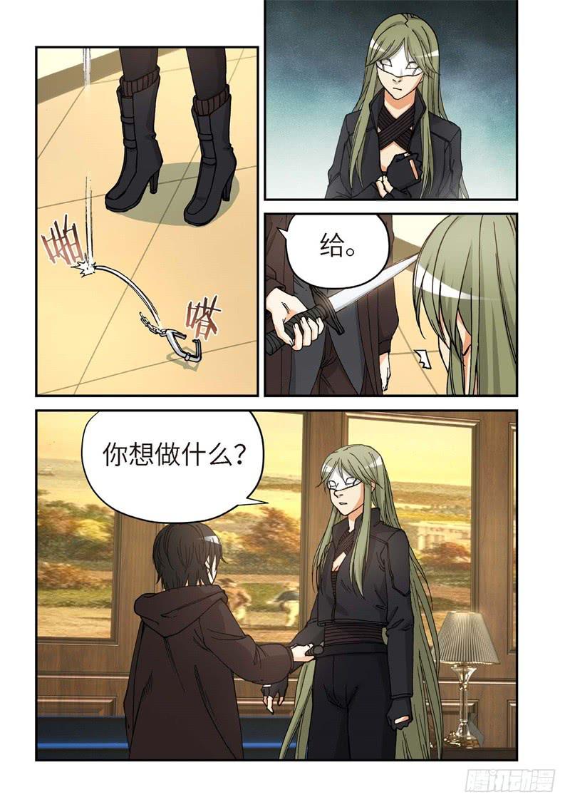 170.原点（23）-第172话