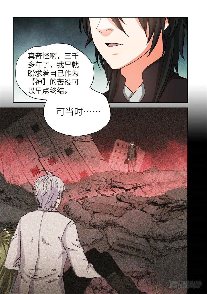 172.原点（25）-第174话