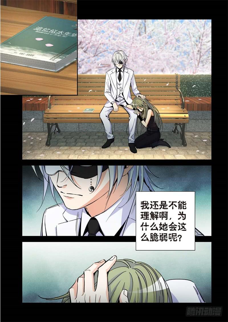 174.原点（27）-第176话