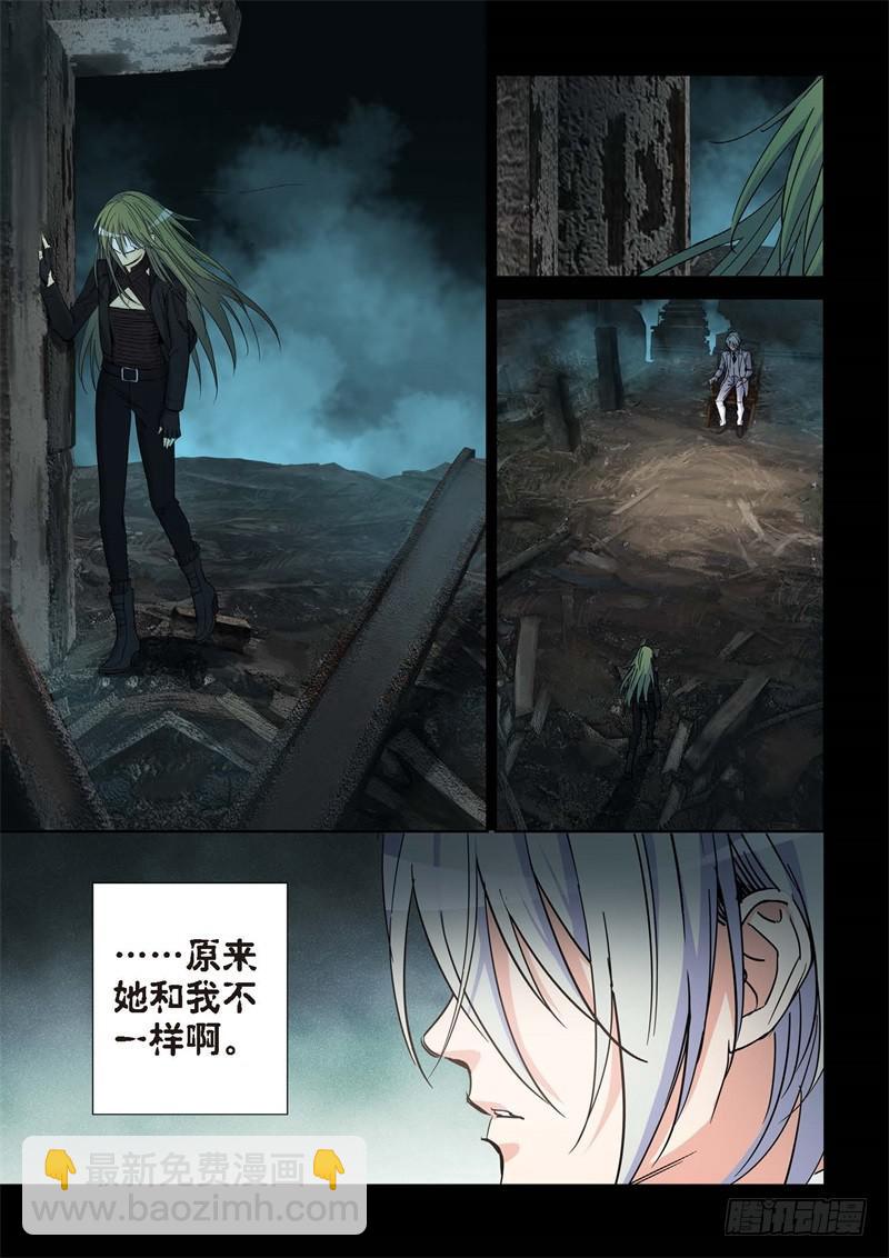 174.原点（27）-第176话