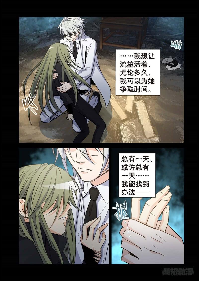 174.原点（27）-第176话