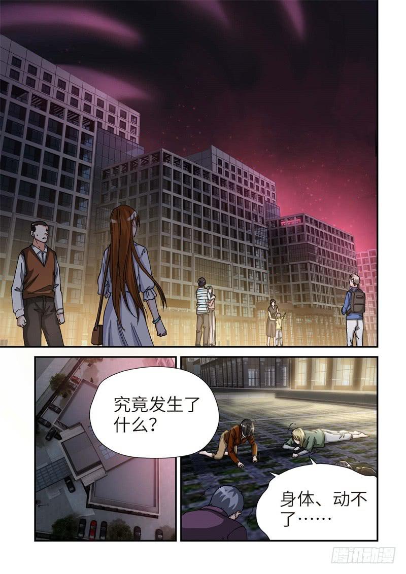 178.原点（31）-第180话