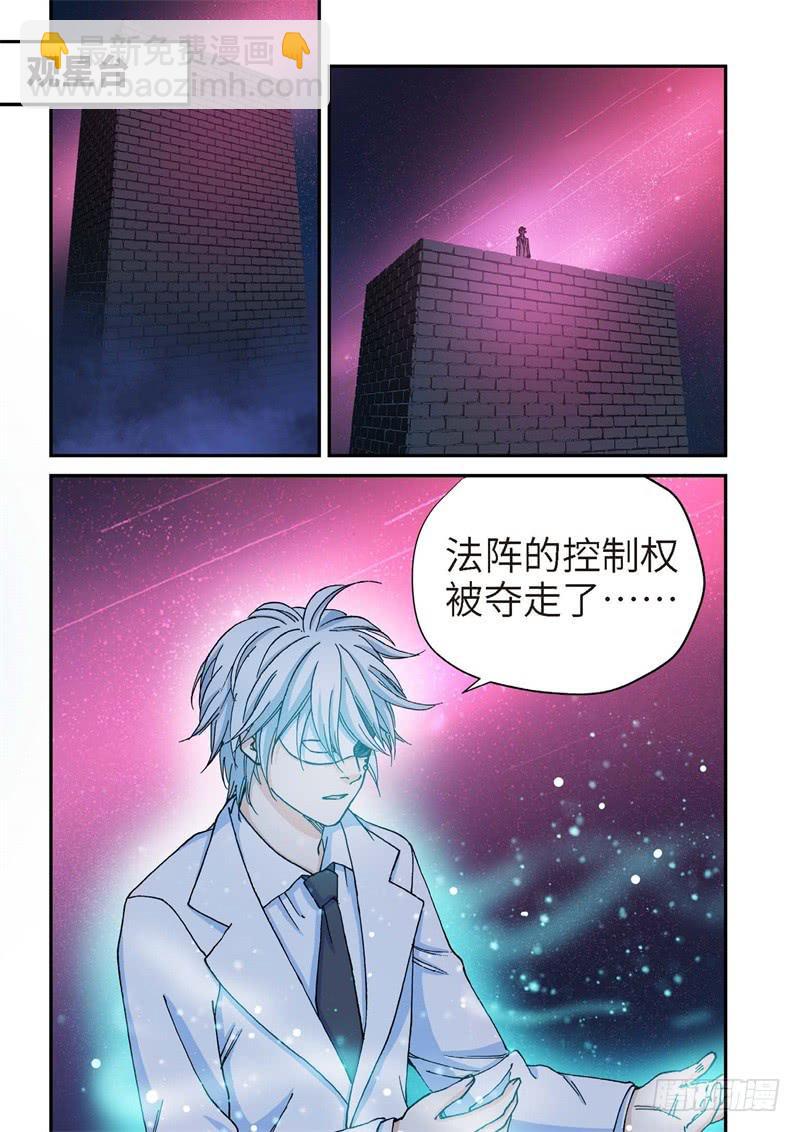 178.原点（31）-第180话