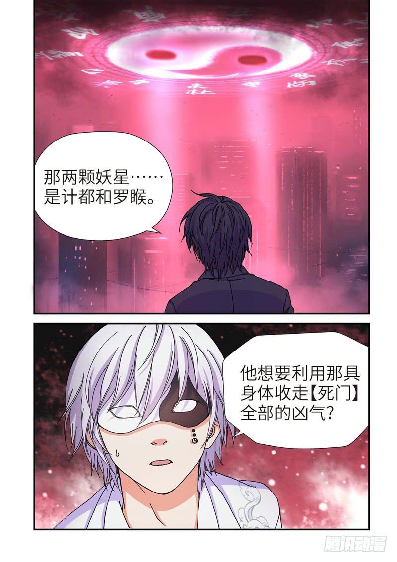 178.原点（31）-第180话