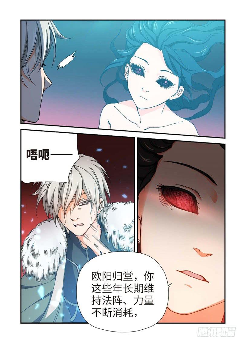 182.原点（35）-第184话