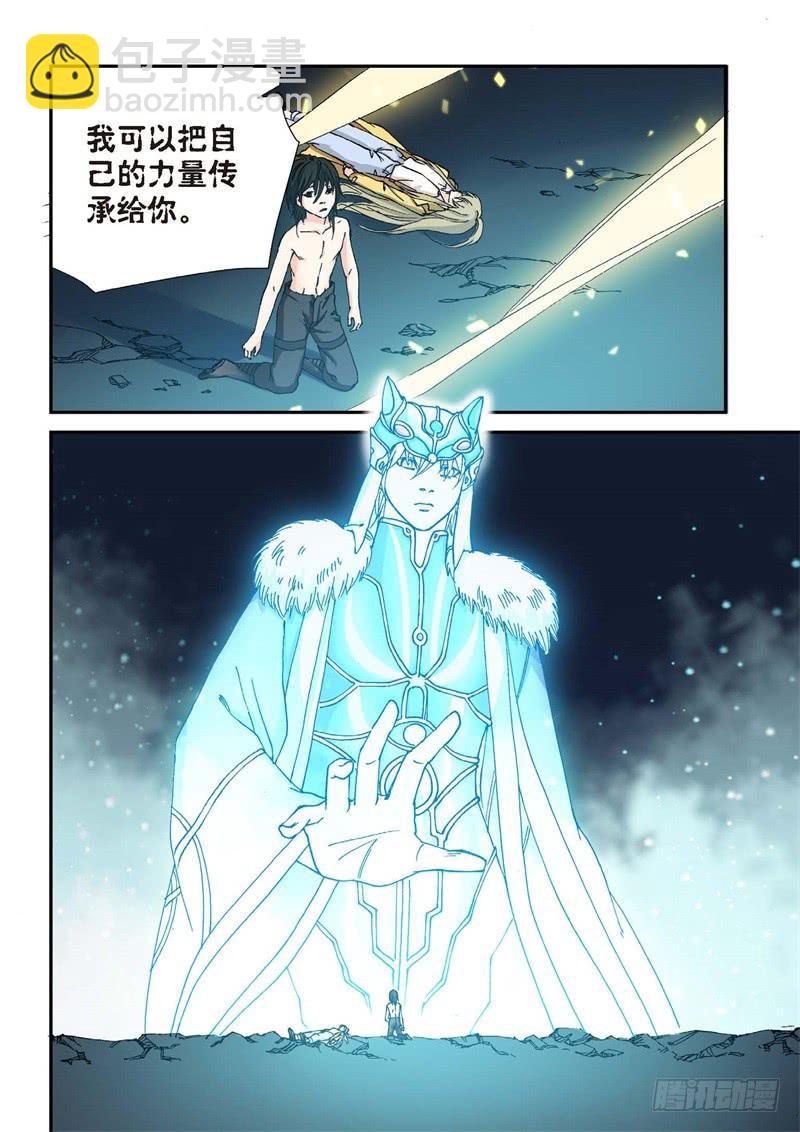 184.原点（37）-第186话