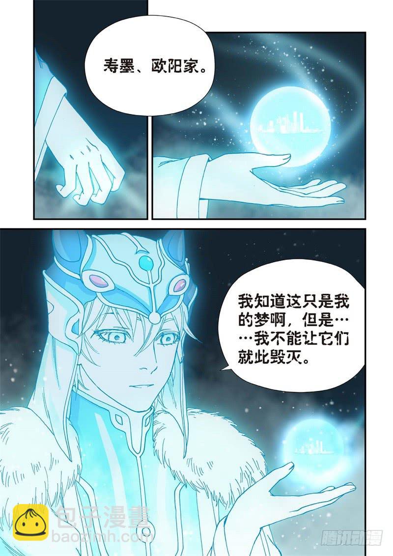 184.原点（37）-第186话