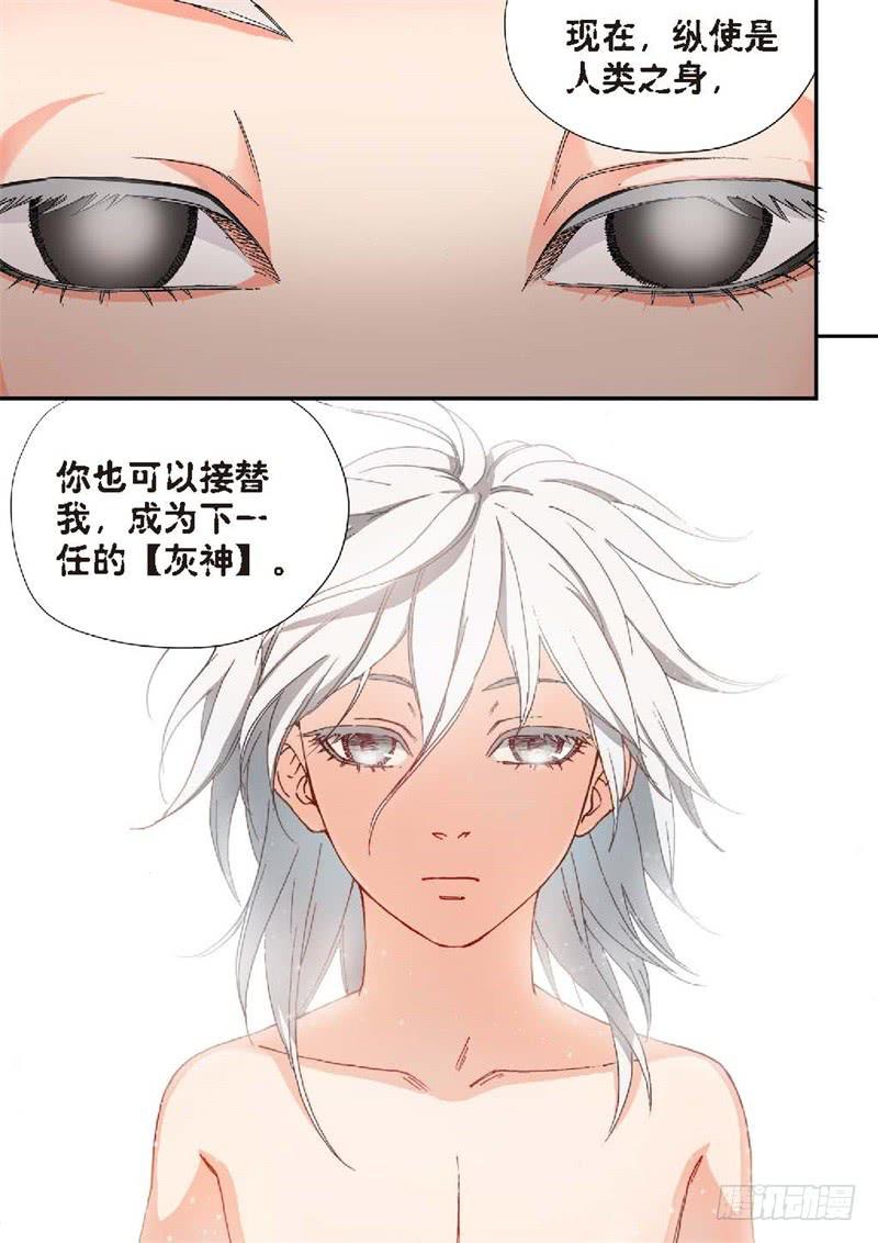 184.原点（37）-第186话