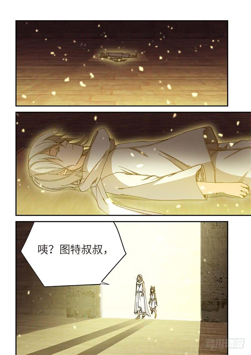 184.原点（37）-第186话