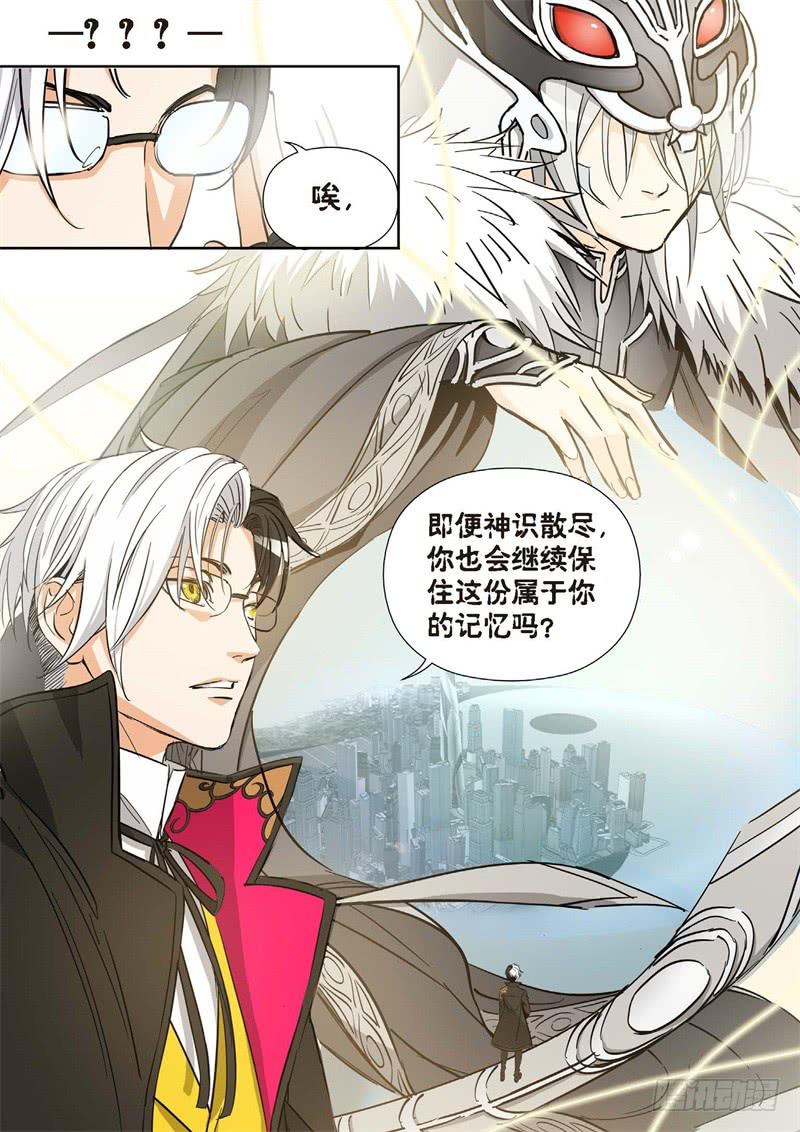 186.原点（39）-第188话