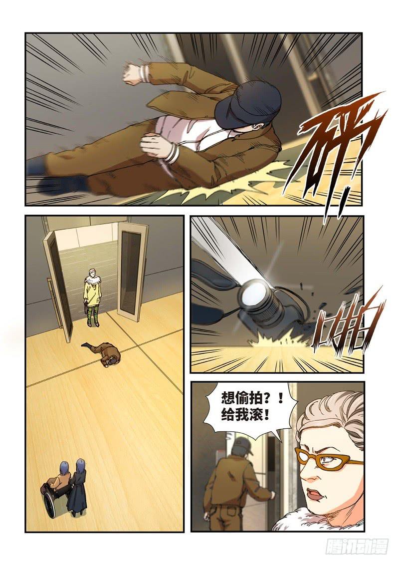 188.完美少女（02）-第190话