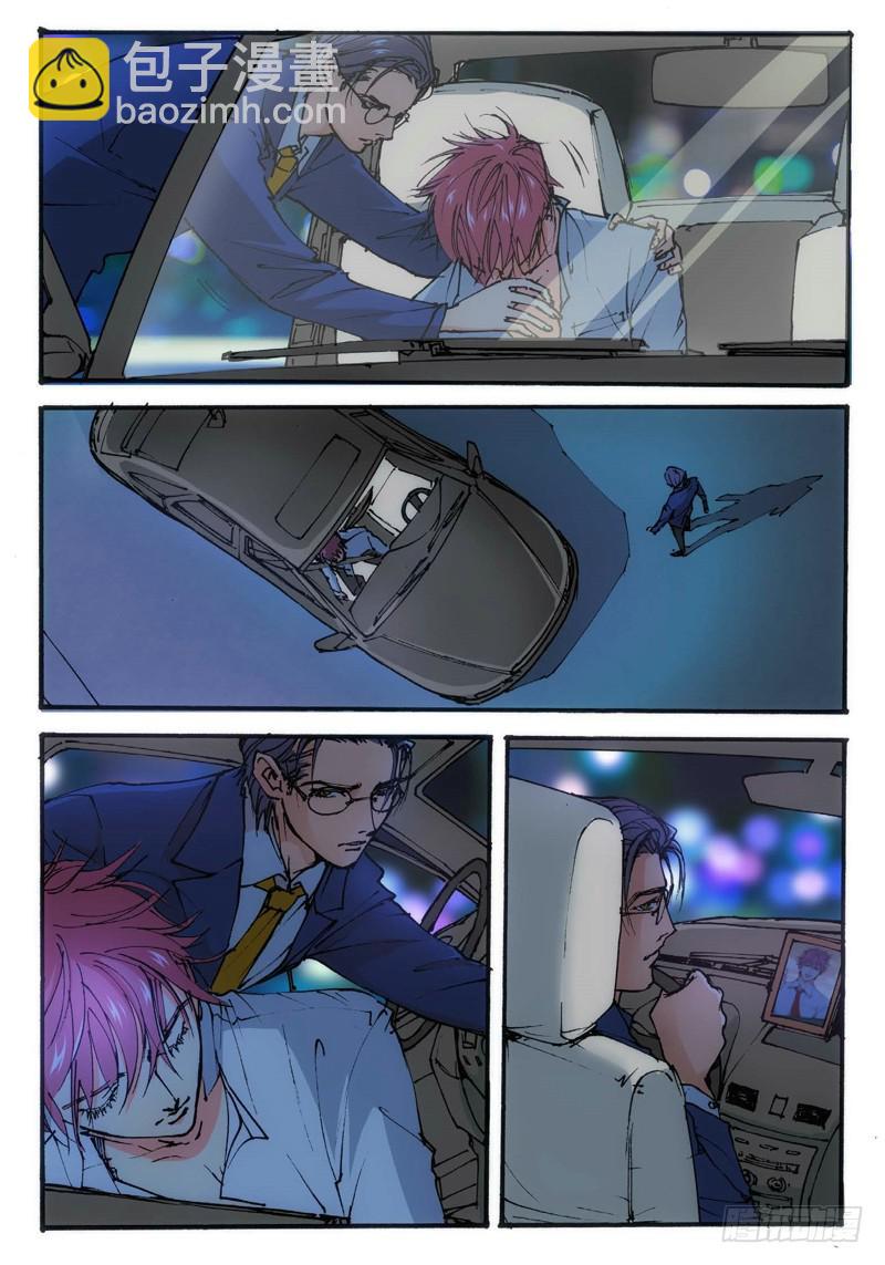 19.爱人（02）-第20话