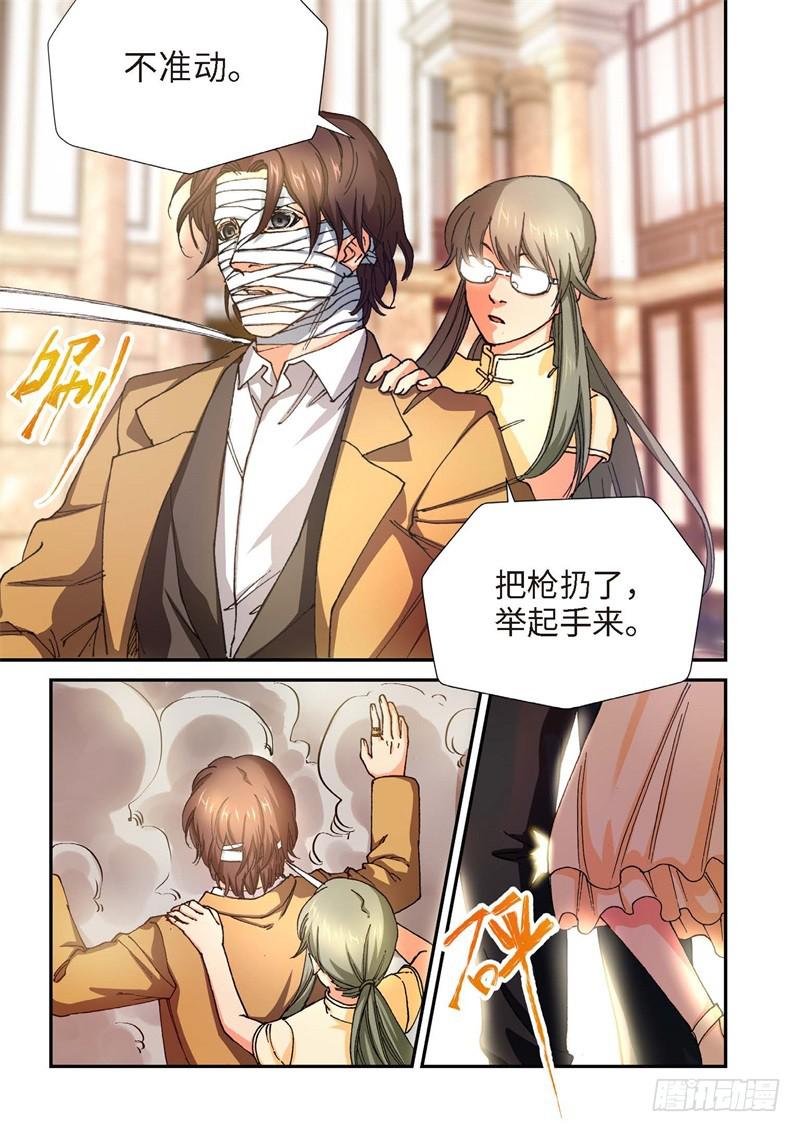 202.猎犬（03）-第204话