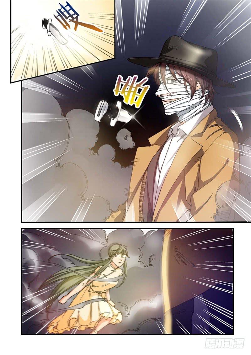 202.猎犬（03）-第204话