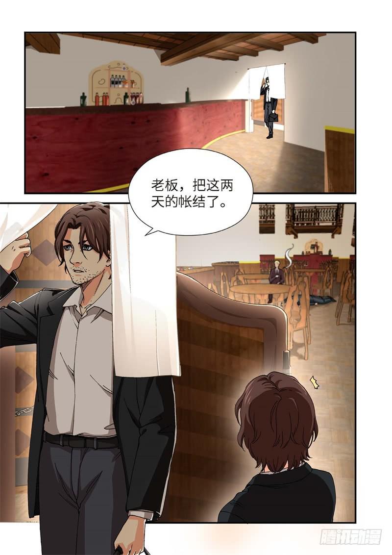 206.猎犬（07）-第208话