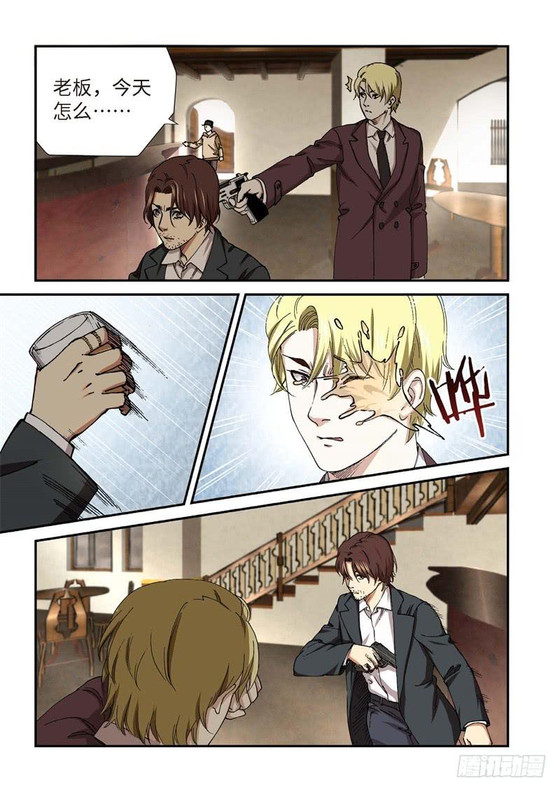 206.猎犬（07）-第208话