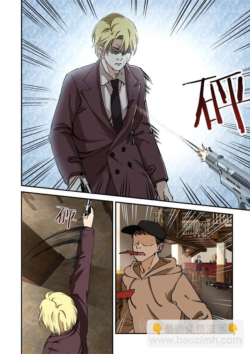 206.猎犬（07）-第208话