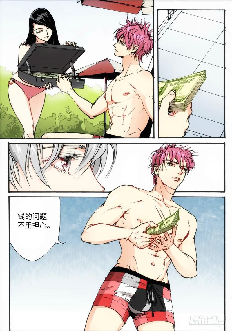 21.爱人（04）-第22话