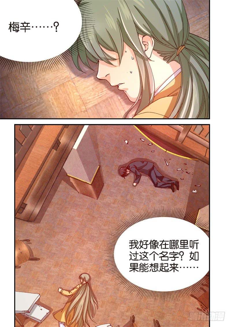 210.猎犬（11）-第212话