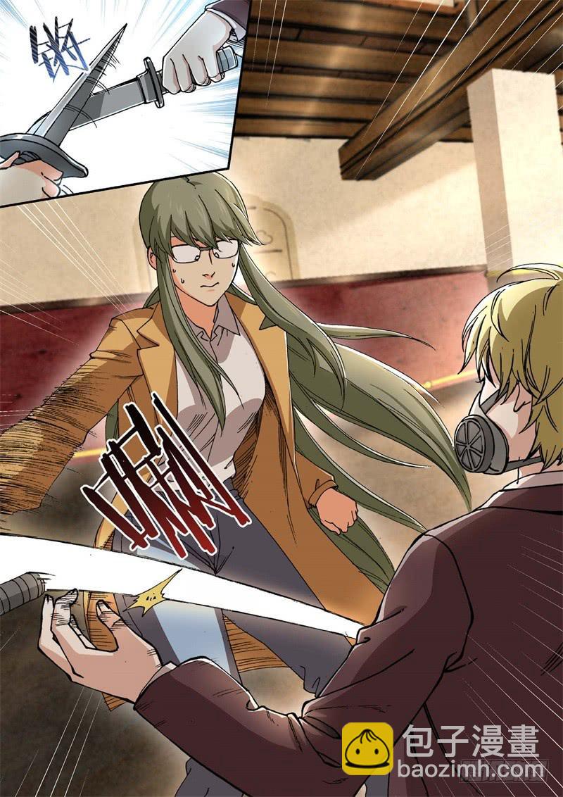 210.猎犬（11）-第212话