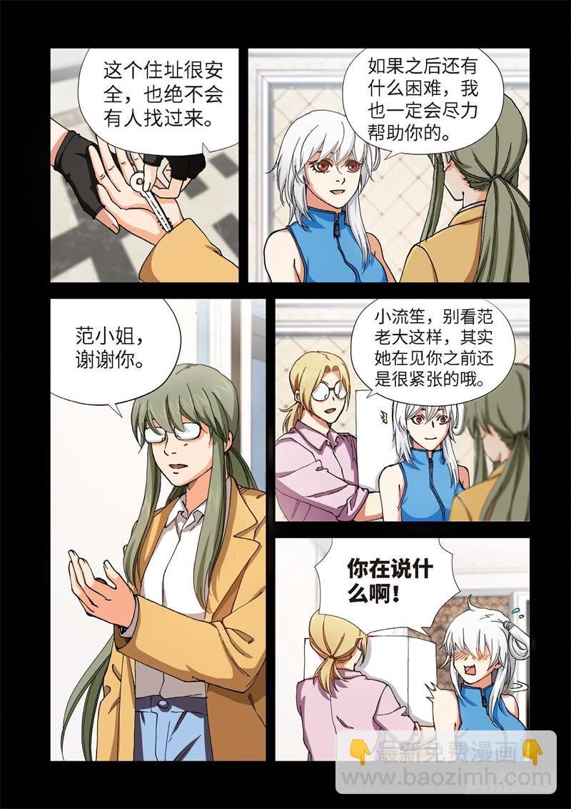 216.征兆（02）-第218话