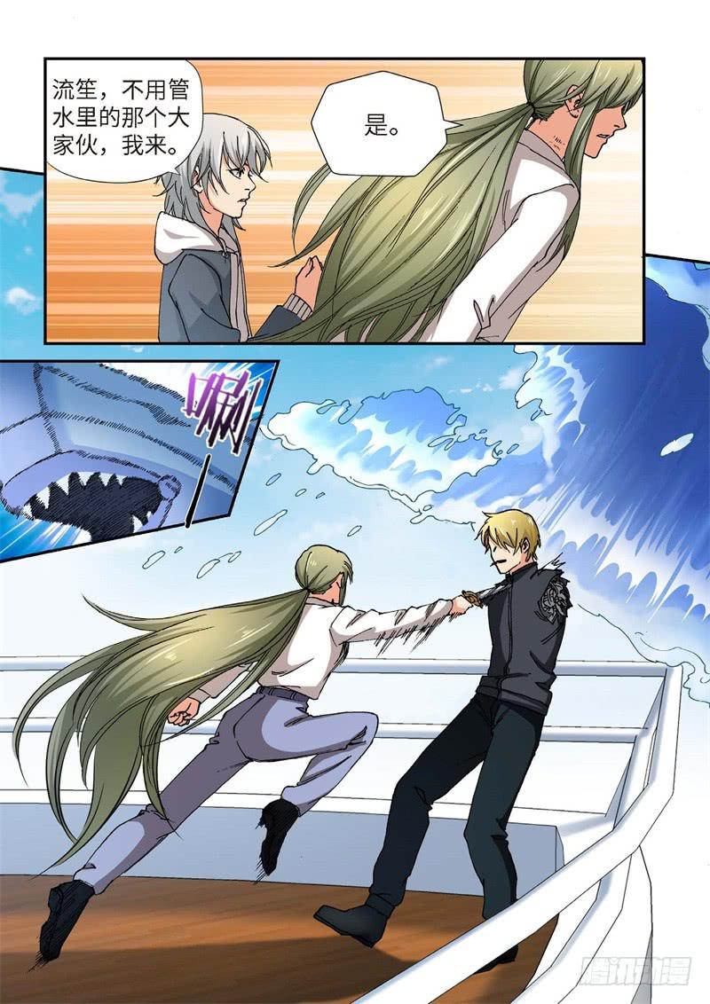 220.征兆（06）-第222话