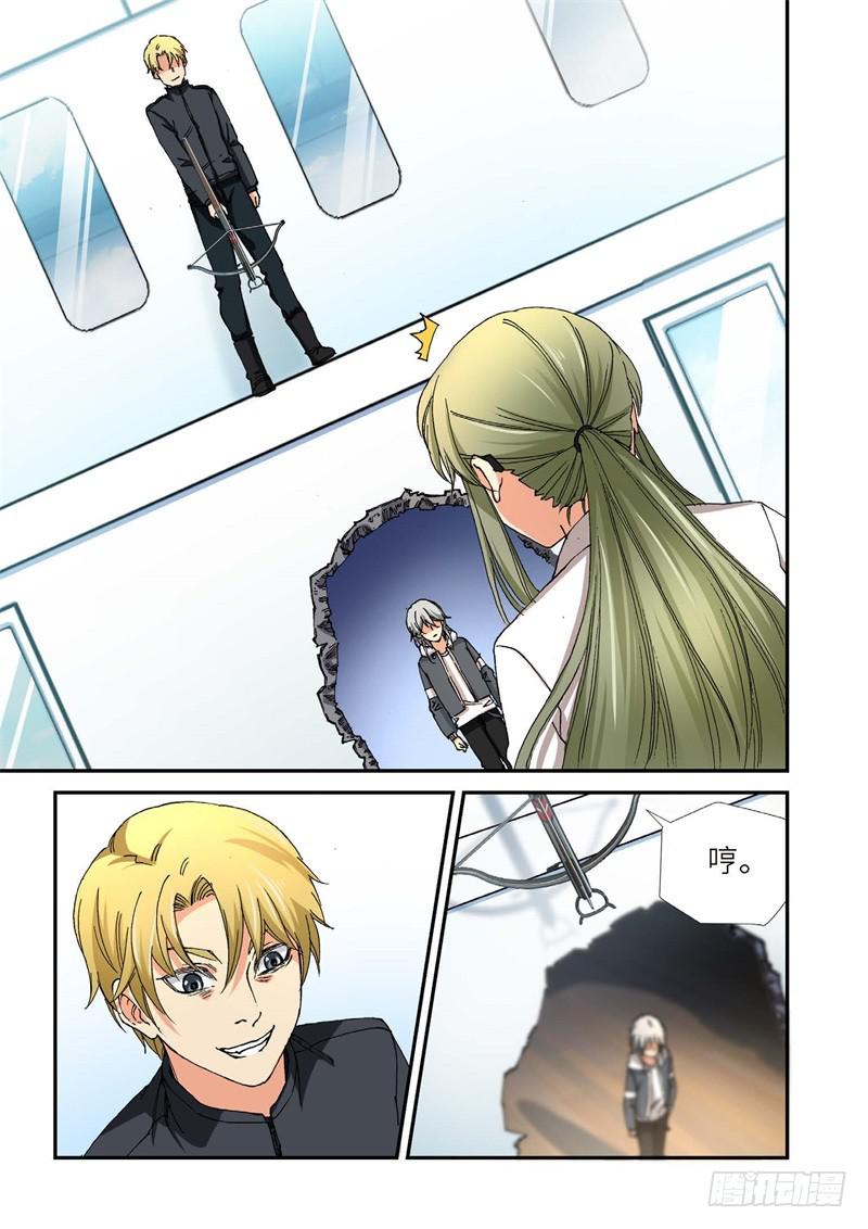 220.征兆（06）-第222话