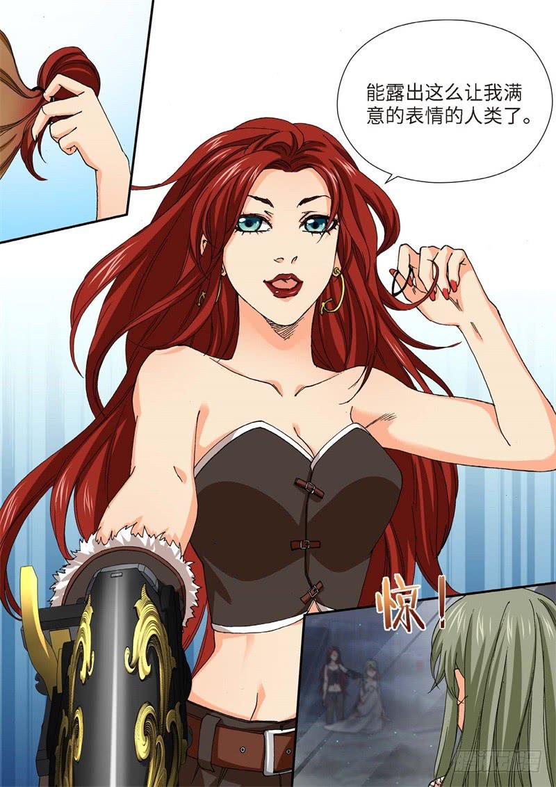 222.征兆（08）-第224话