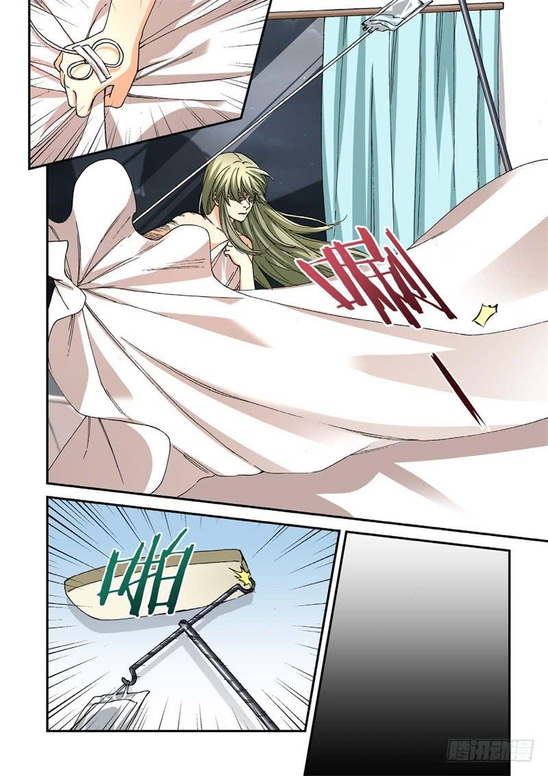 222.征兆（08）-第224话